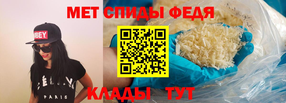 АМФЕТАМИН 97% Камышин