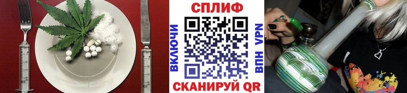 Печенье с ТГК марихуана  Камышин 