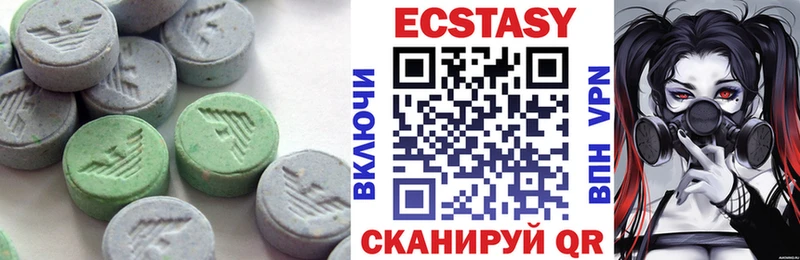 ЭКСТАЗИ Cube  где купить наркоту  Камышин 