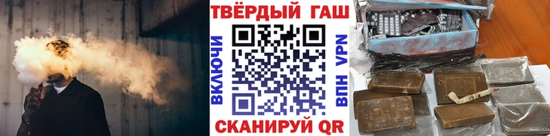 купить закладку  Камышин  Гашиш убойный 