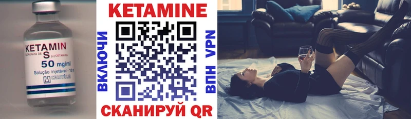 Кетамин ketamine  ОМГ ОМГ рабочий сайт  Камышин  даркнет сайт 