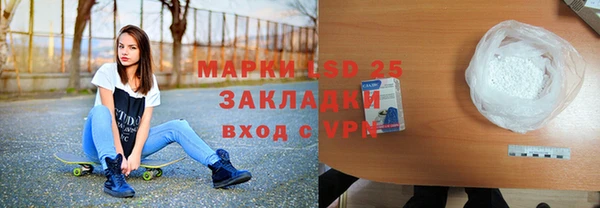 mdma Красноперекопск