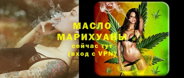 mdma Красноперекопск