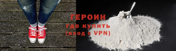 гашик Краснотурьинск