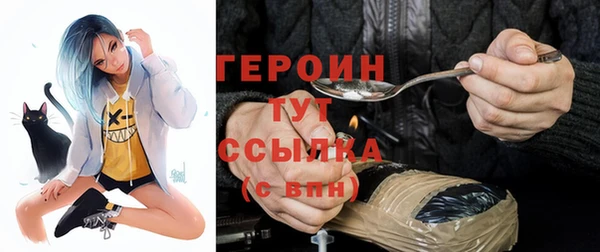 соль ск Заводоуковск