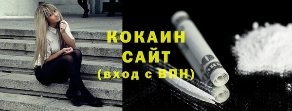 mdma Красноперекопск