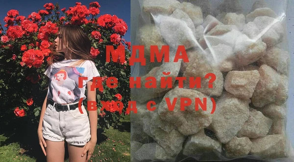 шишки Краснослободск