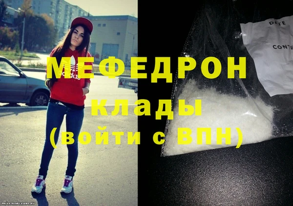 шишки Краснослободск