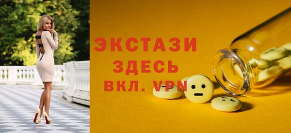 mdma Красноперекопск