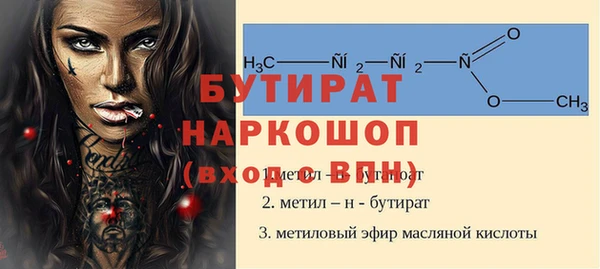 гашик Краснотурьинск