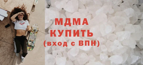 шишки Краснослободск