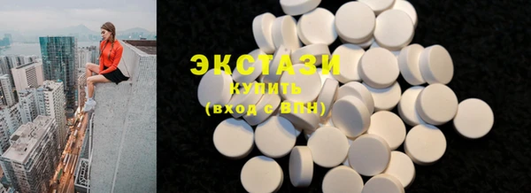 гашик Краснотурьинск