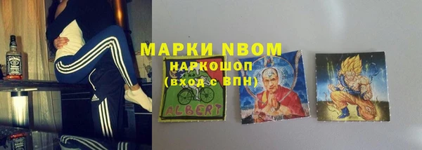 мяу мяу мука Богородицк