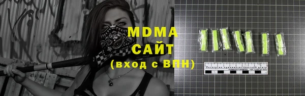 mdma Красноперекопск