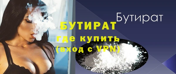 гашик Краснотурьинск