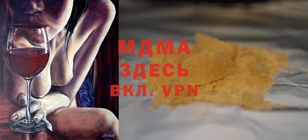 гашик Краснотурьинск