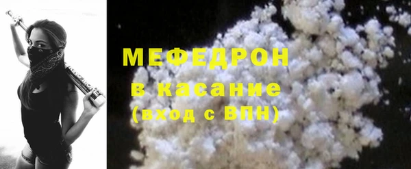 шишки Краснослободск