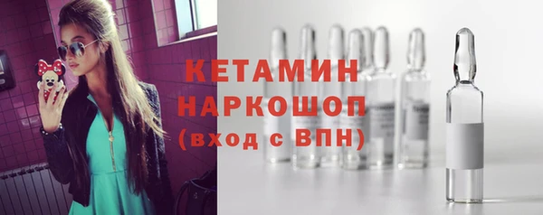 гашик Краснотурьинск