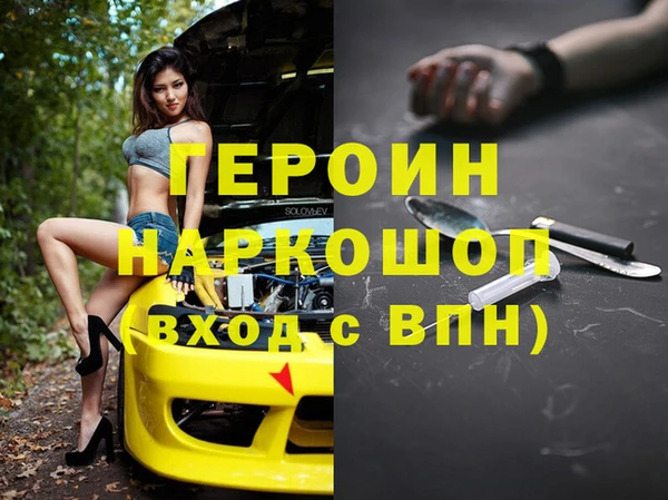 гашик Краснотурьинск
