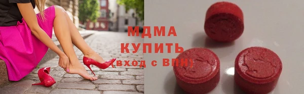 mdma Красноперекопск