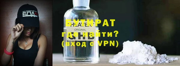 mdma Красноперекопск