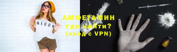 гашик Краснотурьинск