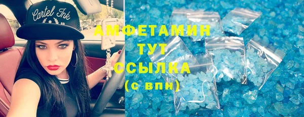 прущий лед Заволжск
