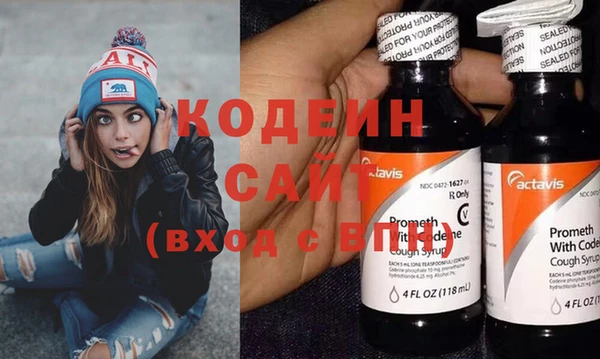 mdma Красноперекопск