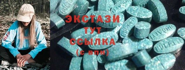 марихуана Верея