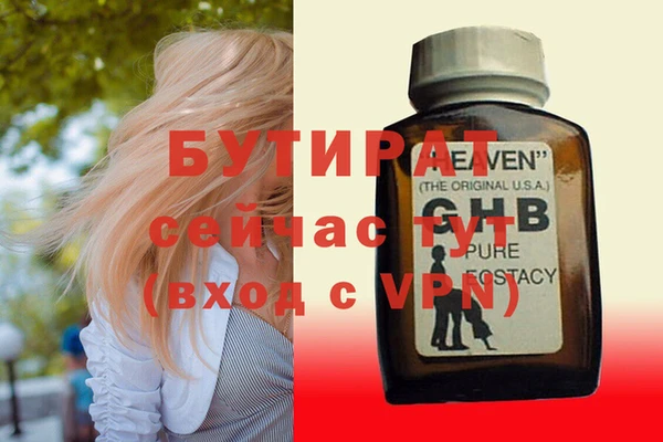mdma Красноперекопск
