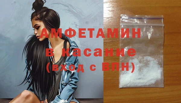 гашик Краснотурьинск