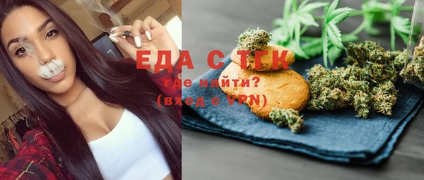 mdma Красноперекопск