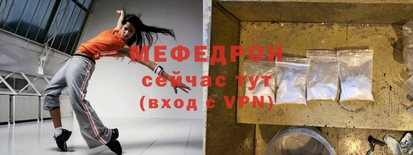 шишки Краснослободск