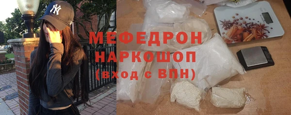 mdma Красноперекопск