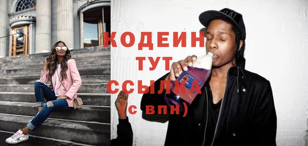 mdma Красноперекопск