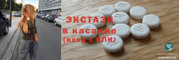 mdma Красноперекопск