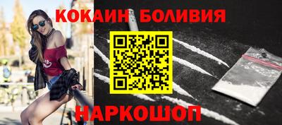 соль курить ск Аргун