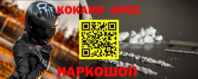 каннабис Апрелевка