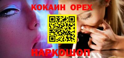 соль курить ск Аргун