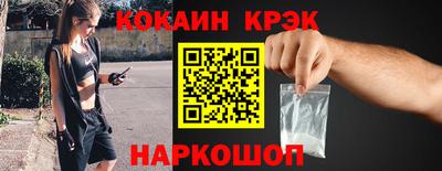 MDMA Апшеронск