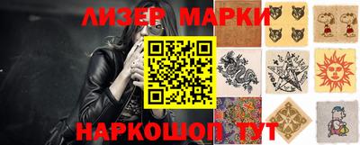 соль курить ск Аргун