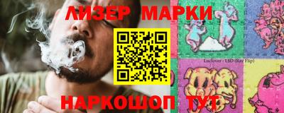 каннабис Апрелевка