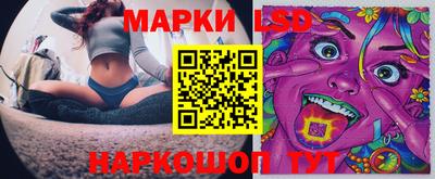 MDMA Апшеронск