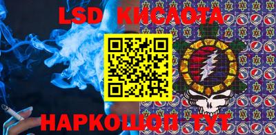 каннабис Апрелевка