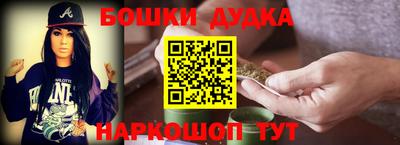 соль курить ск Аргун