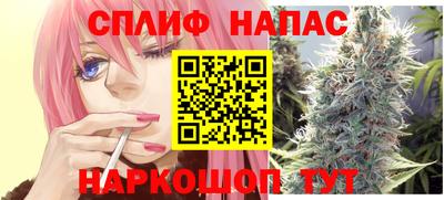 каннабис Апрелевка