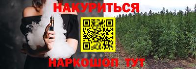 каннабис Апрелевка