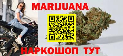 соль курить ск Аргун
