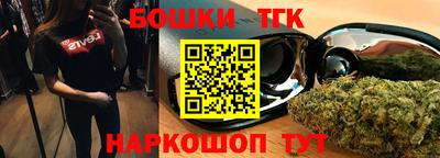 соль курить ск Аргун