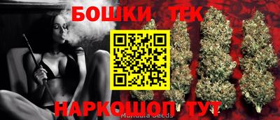 MDMA Апшеронск